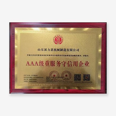 Hydraulic Deep Well Drill