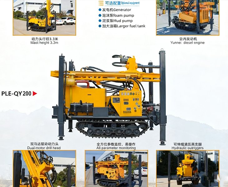 Hydraulic Motor for Hydraulic Water Well Drilling Rigs