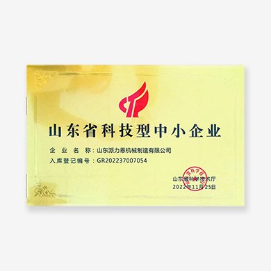 Portable Exploration Rigs